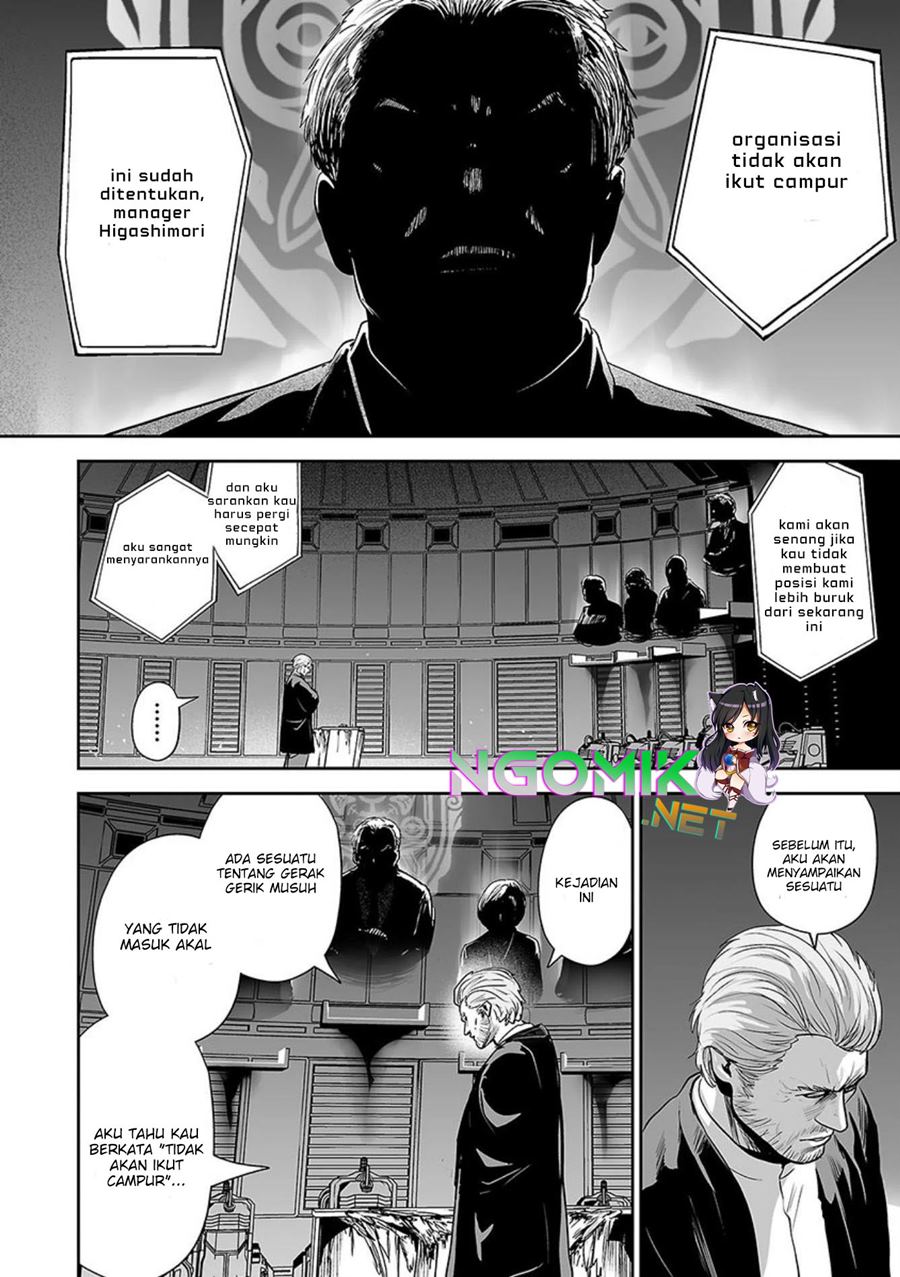 Tsui no Taimashi ―Ender Geisterー Chapter 34