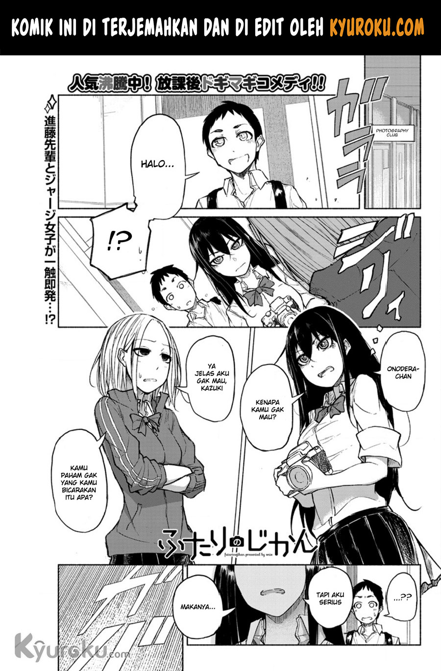 Futari no Jikan Chapter 4