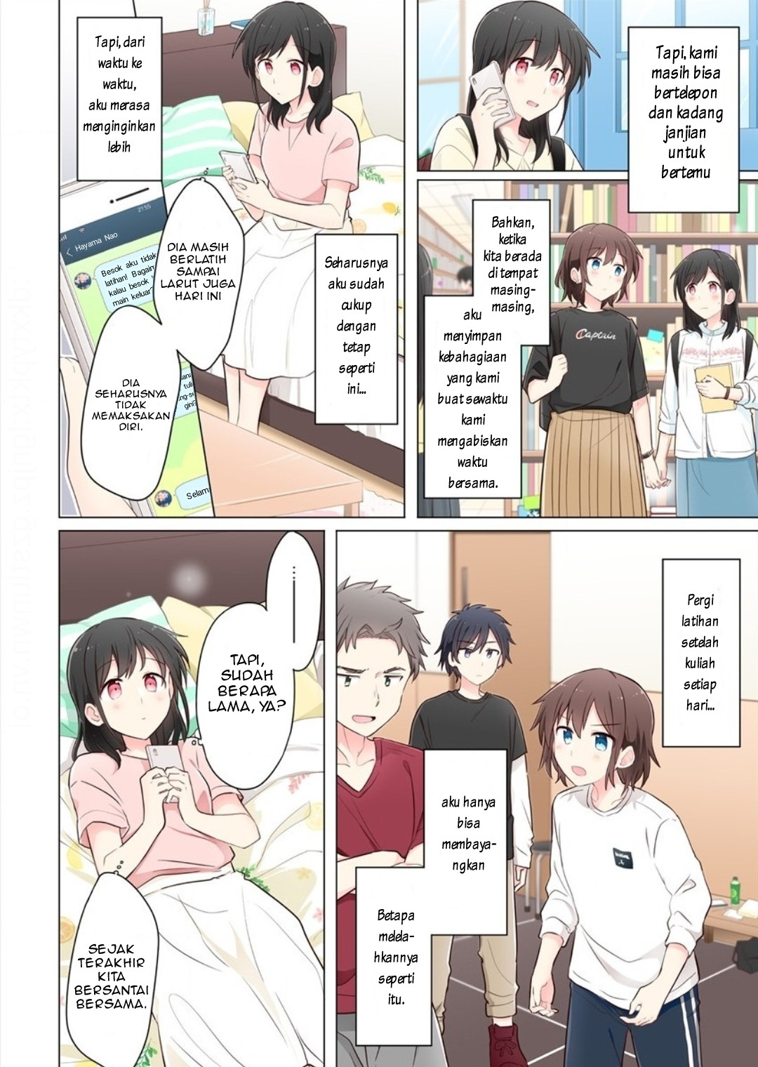 Kimi ni Tsumugu Bouhaku Chapter 5