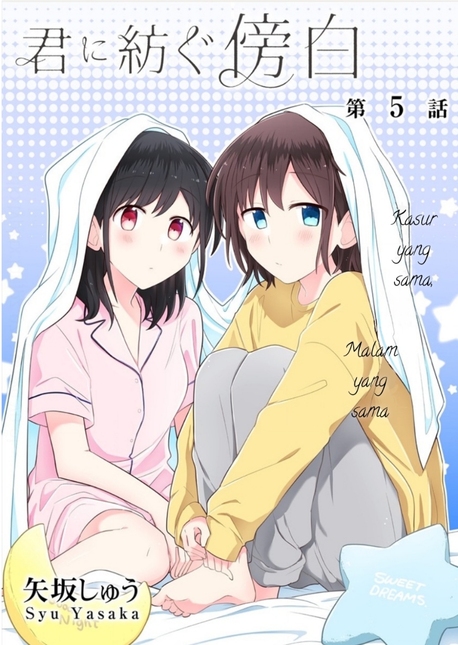 Kimi ni Tsumugu Bouhaku Chapter 5