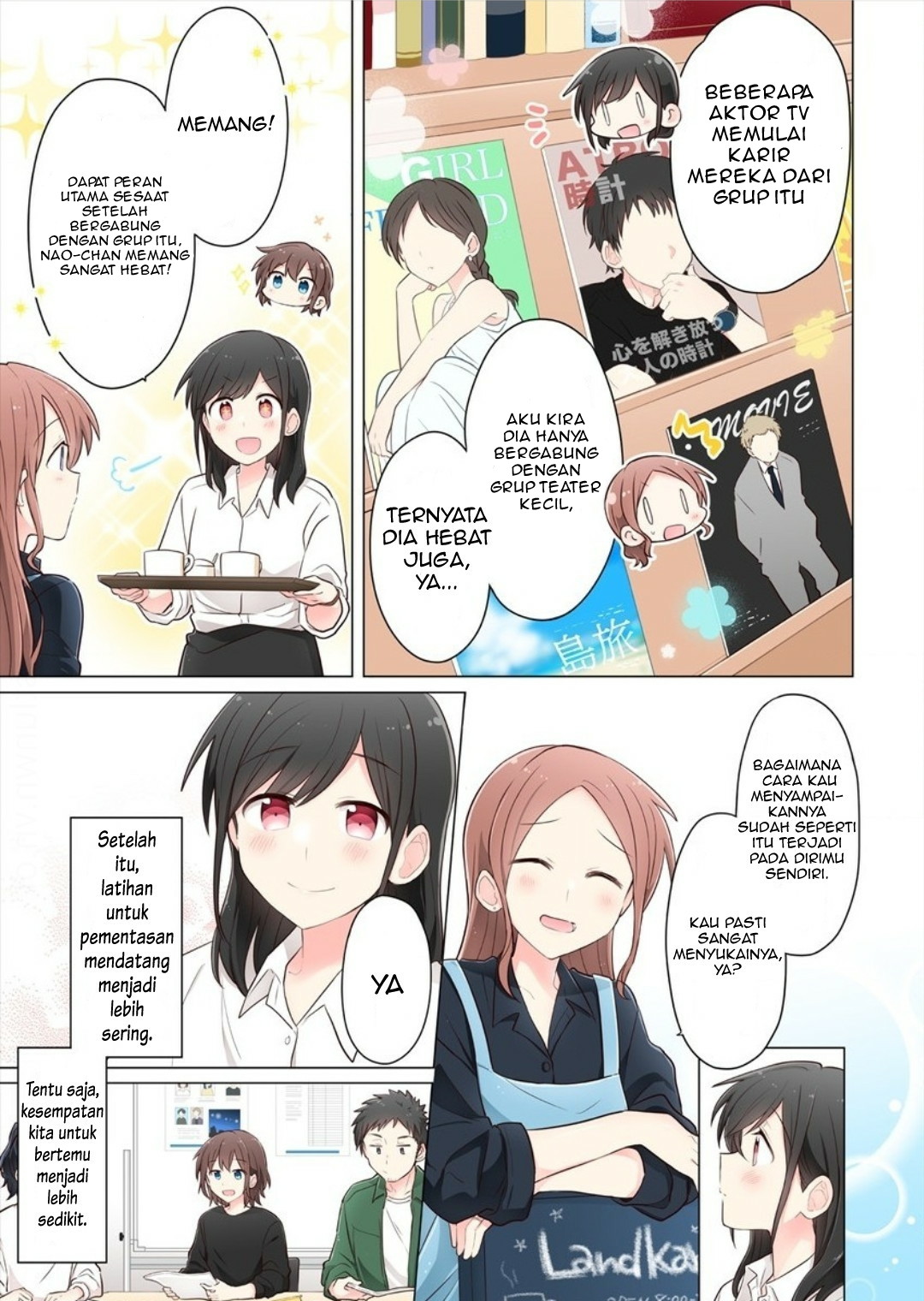 Kimi ni Tsumugu Bouhaku Chapter 5