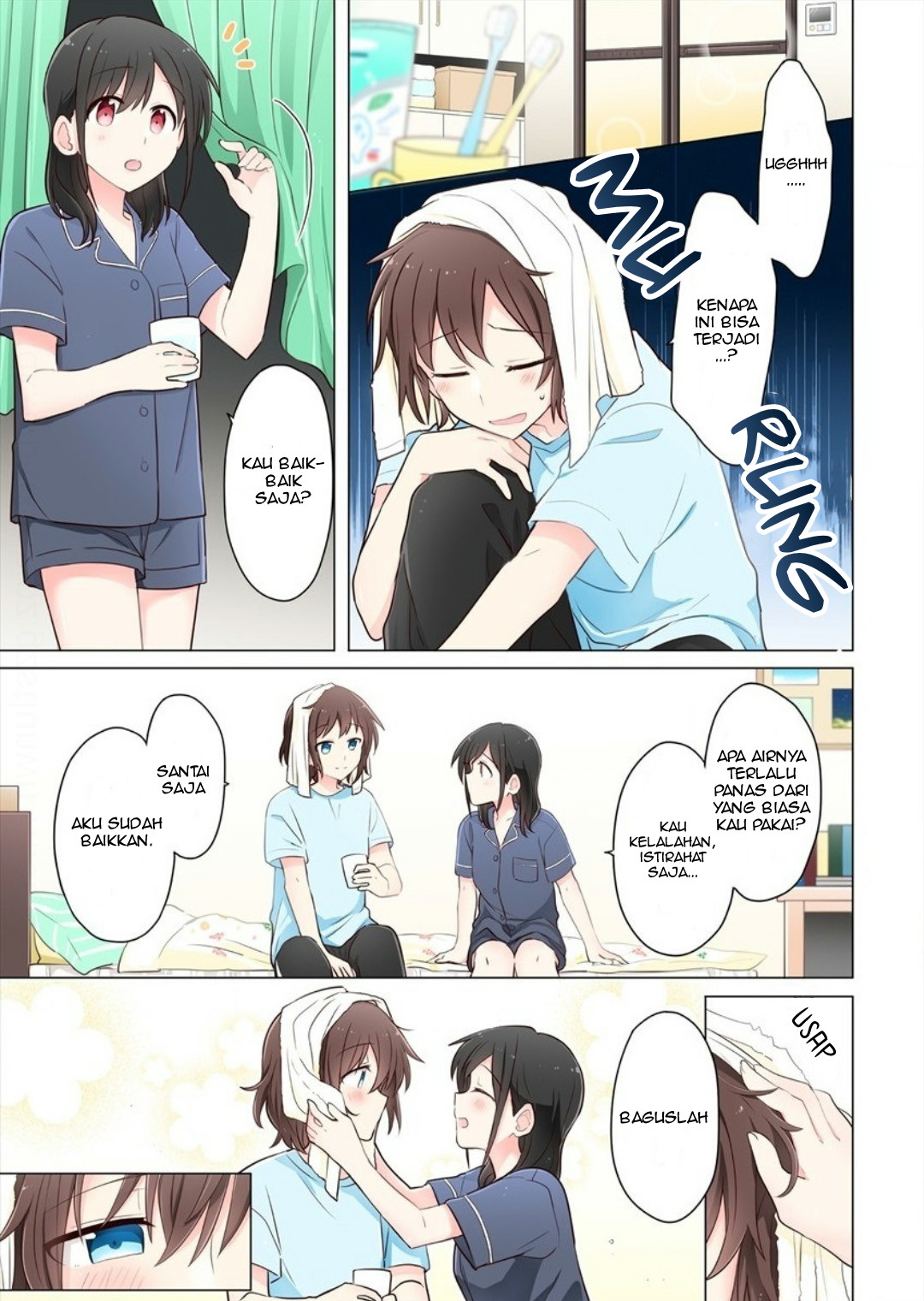 Kimi ni Tsumugu Bouhaku Chapter 5