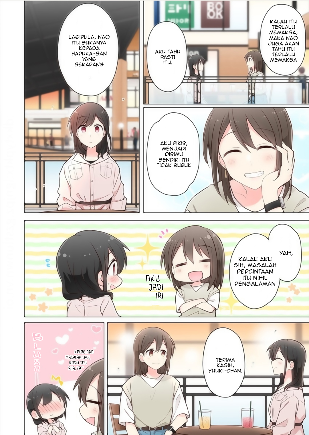 Kimi ni Tsumugu Bouhaku Chapter 7