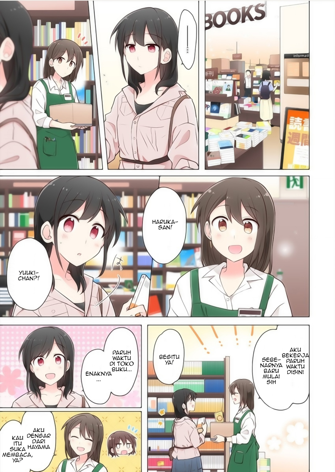 Kimi ni Tsumugu Bouhaku Chapter 7