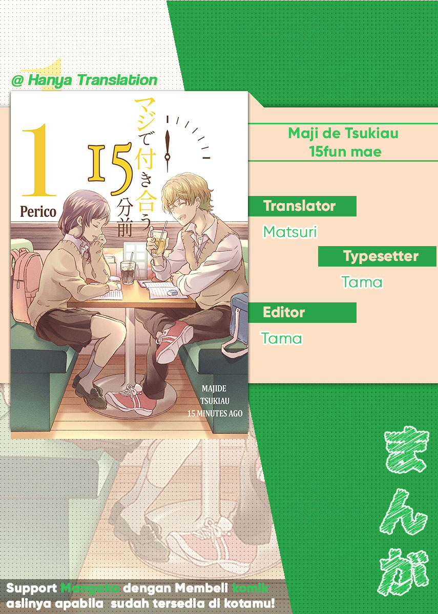 Maji de Tsukiau 15-pun mae Chapter 3