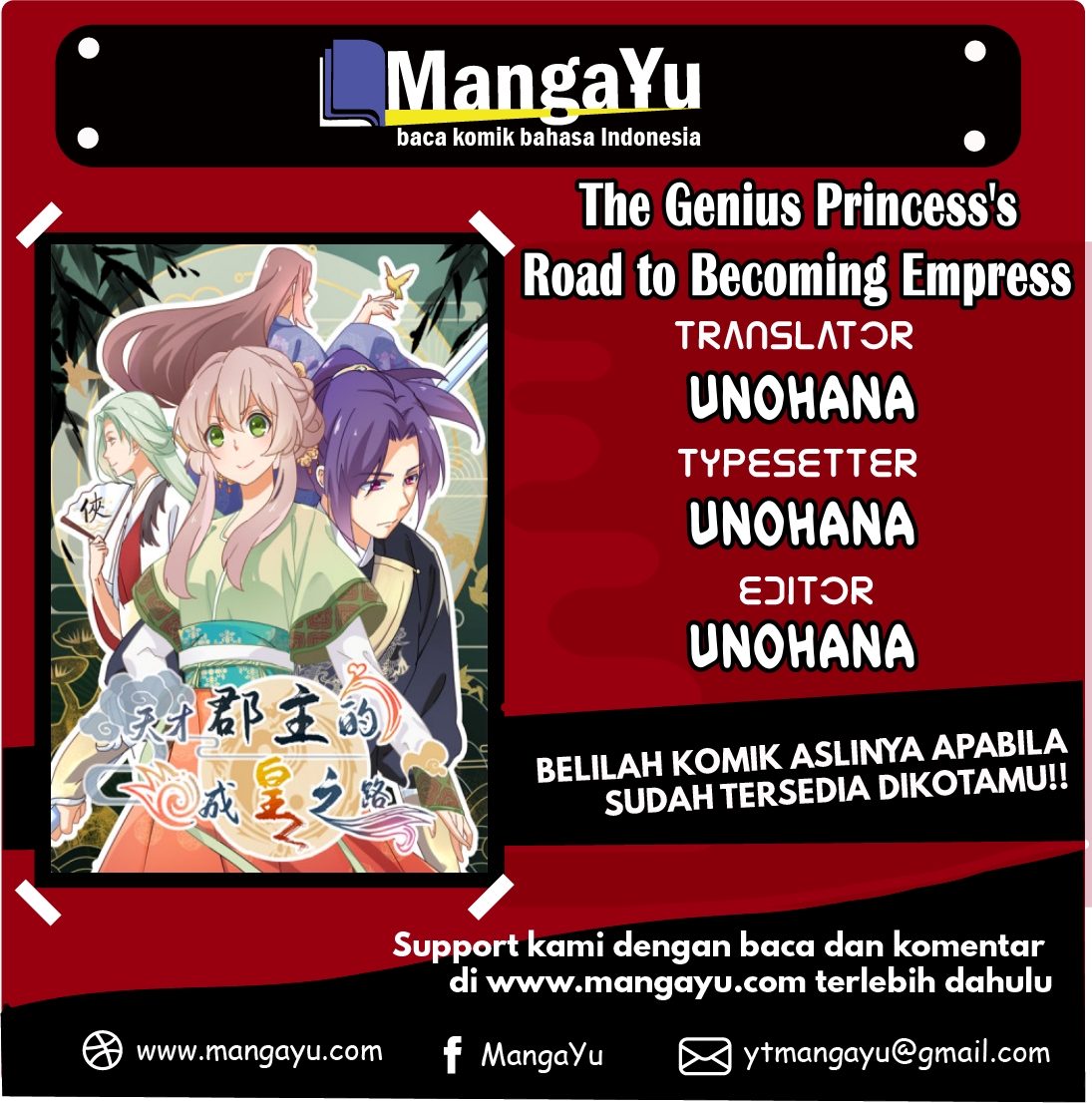 The Genius Princess’s Road to Becoming Empress Chapter 2