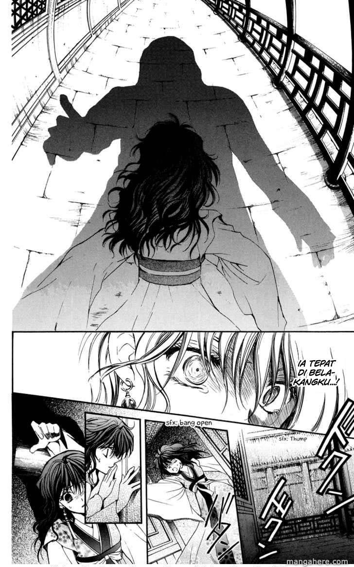 Akatsuki no Yona Chapter 1