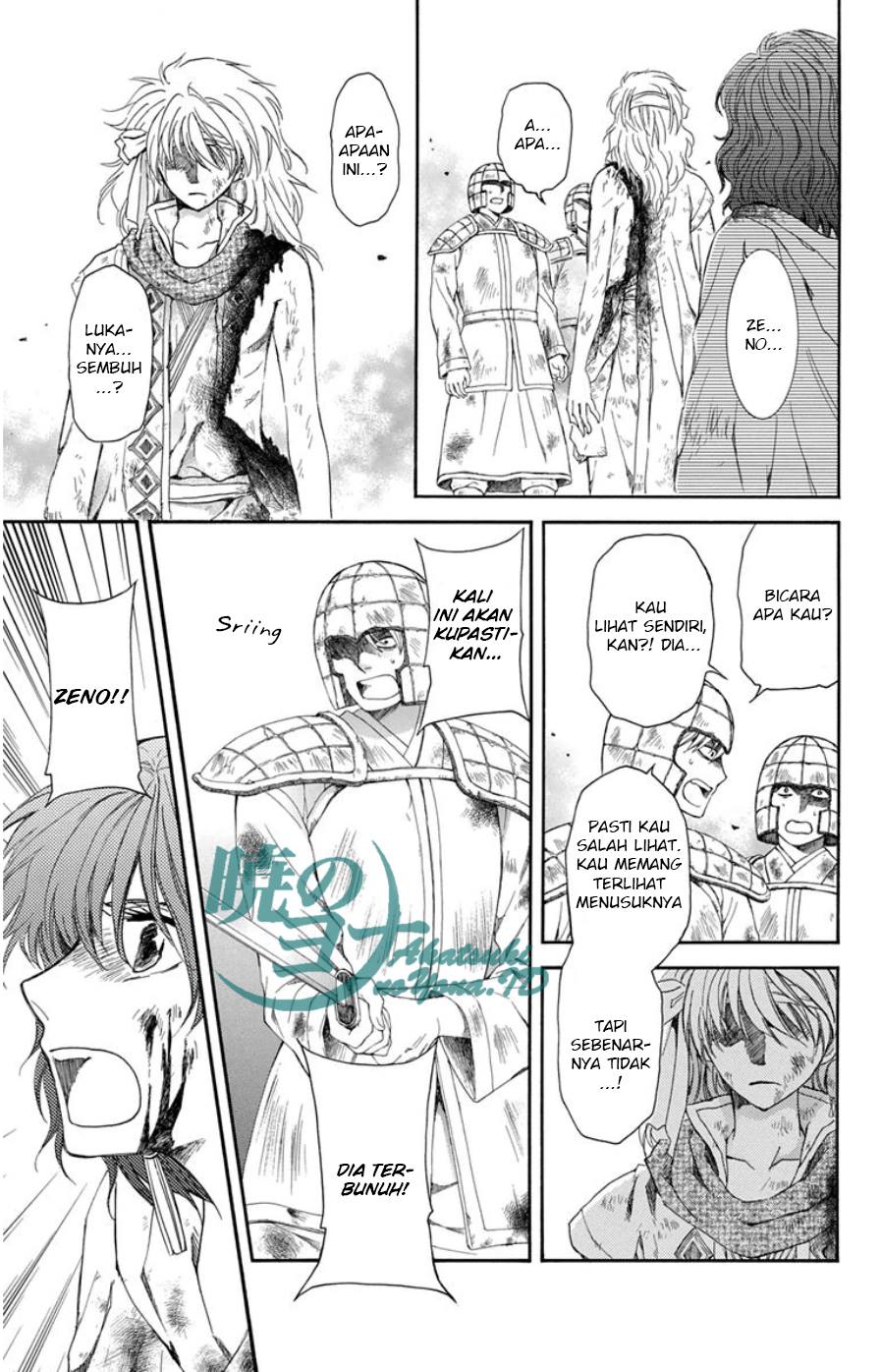 Akatsuki no Yona Chapter 100