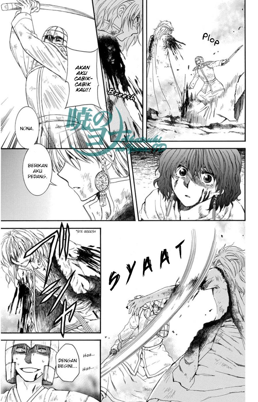 Akatsuki no Yona Chapter 100