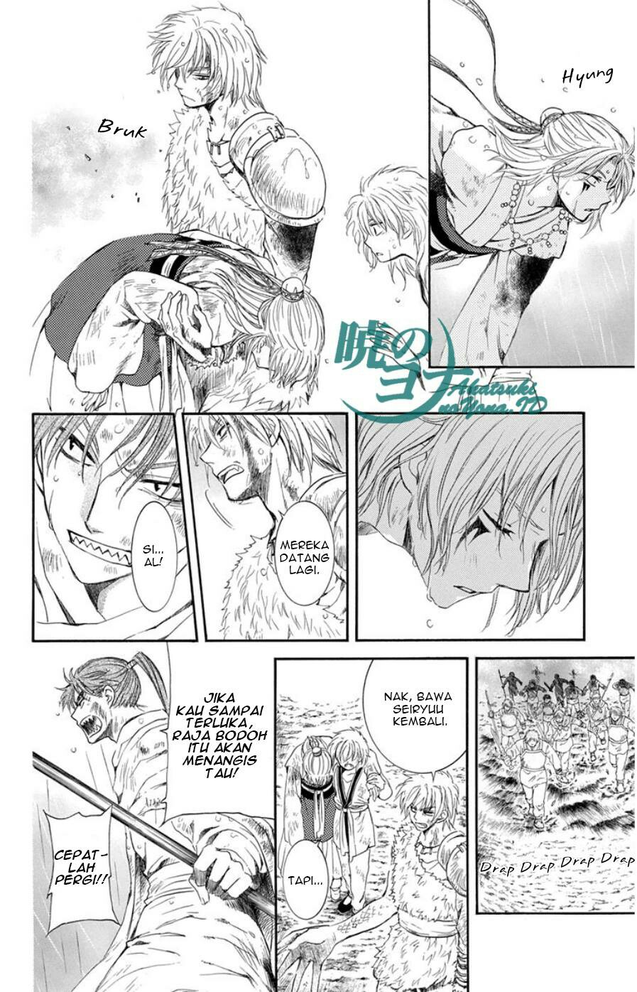 Akatsuki no Yona Chapter 102