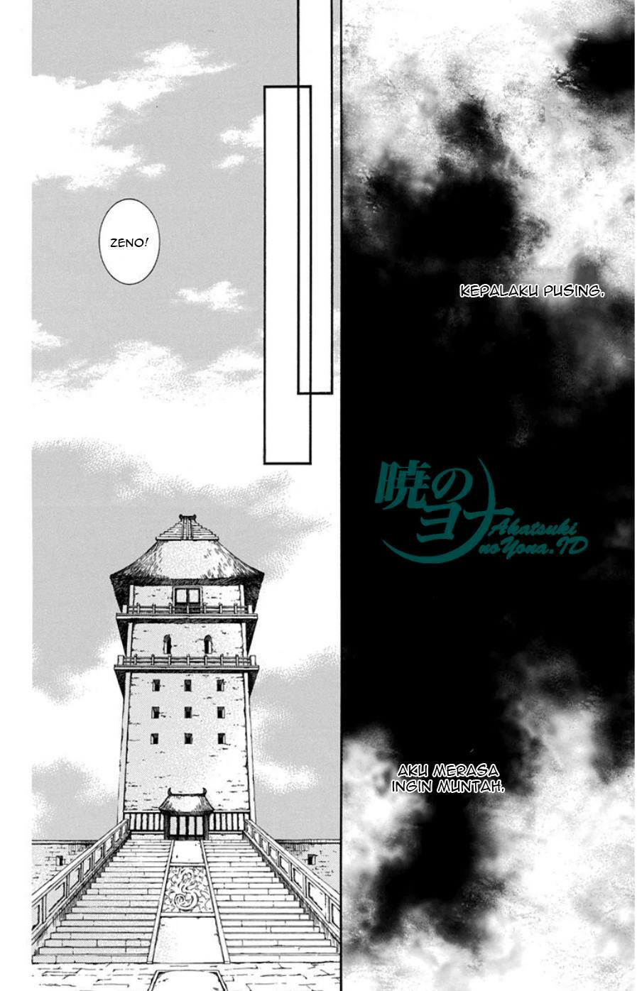 Akatsuki no Yona Chapter 102