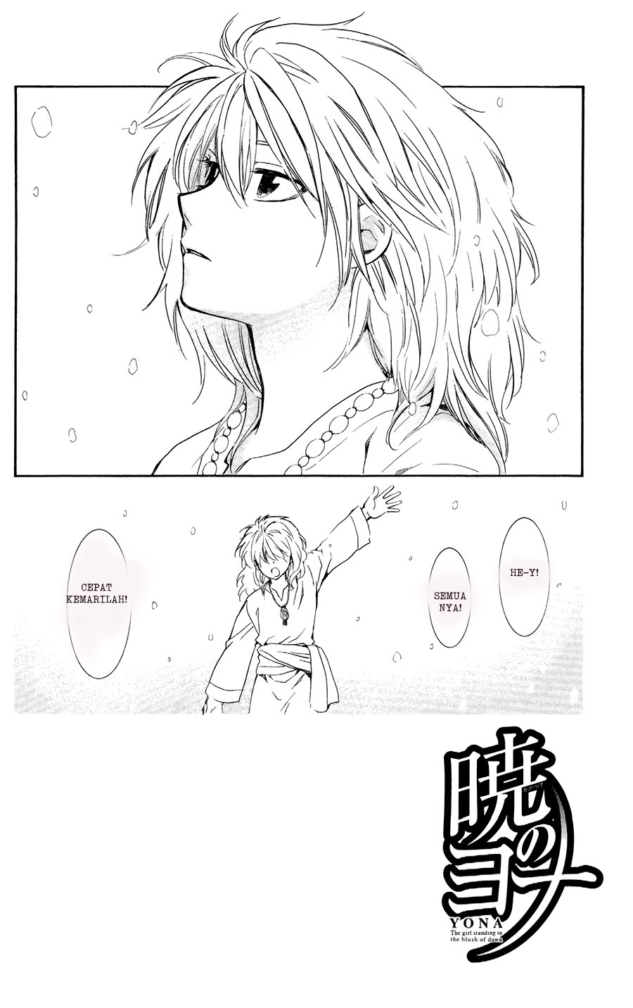 Akatsuki no Yona Chapter 103