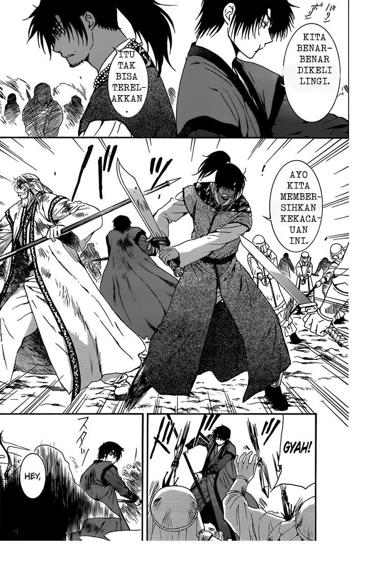 Akatsuki no Yona Chapter 121