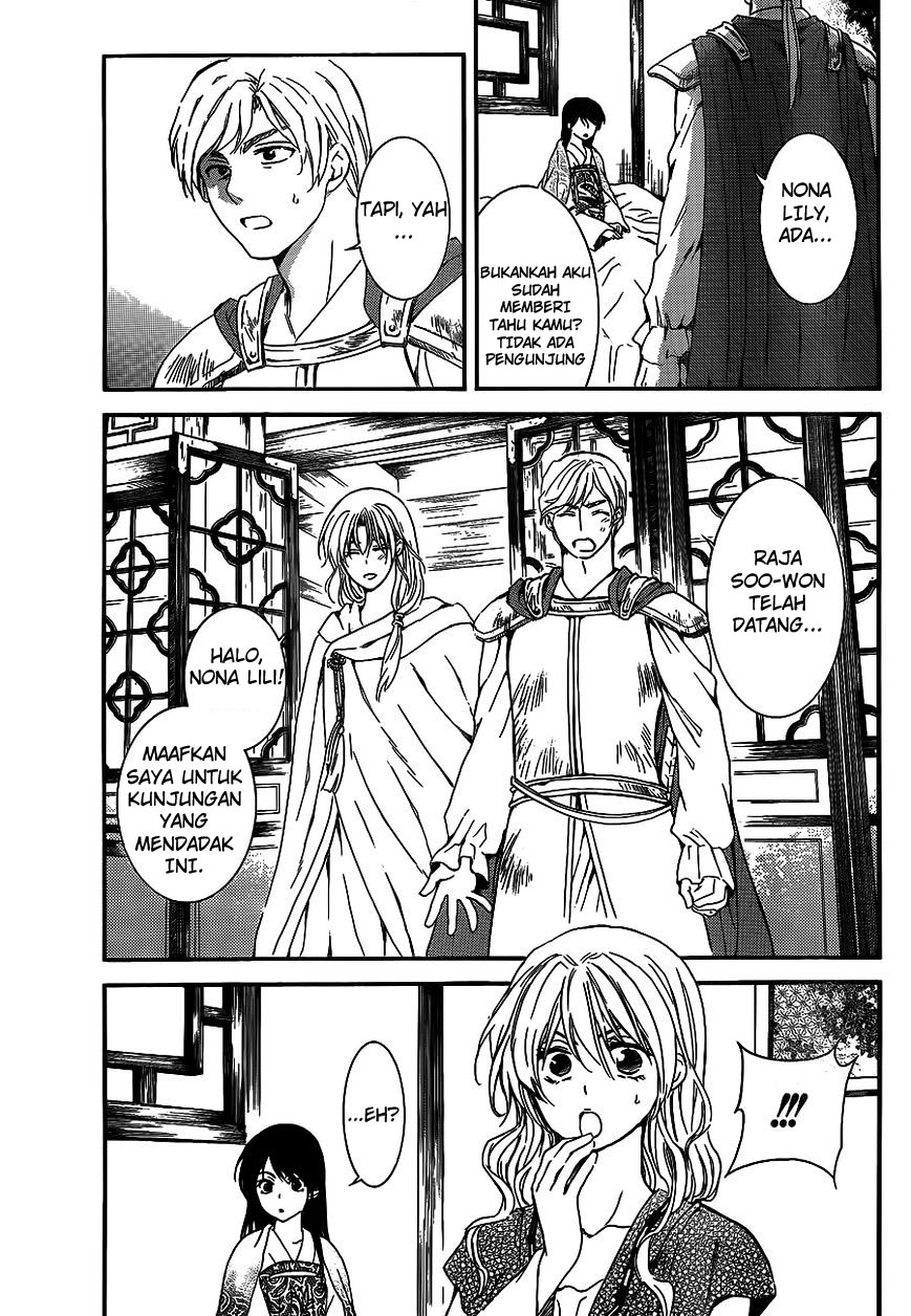 Akatsuki no Yona Chapter 124