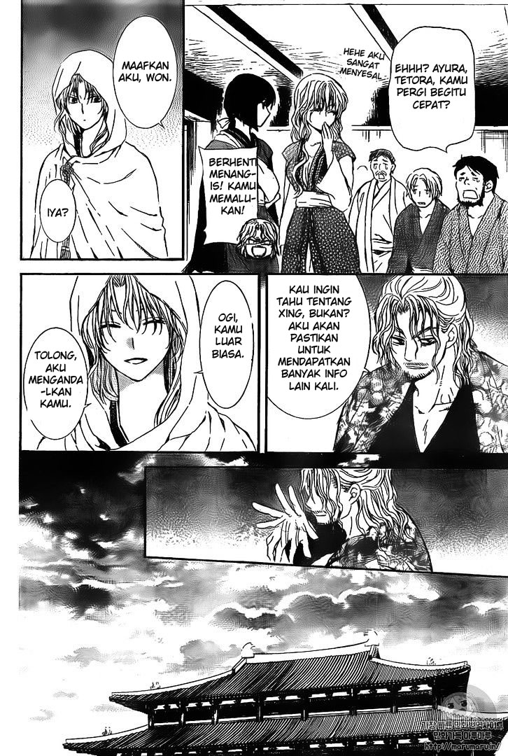 Akatsuki no Yona Chapter 126