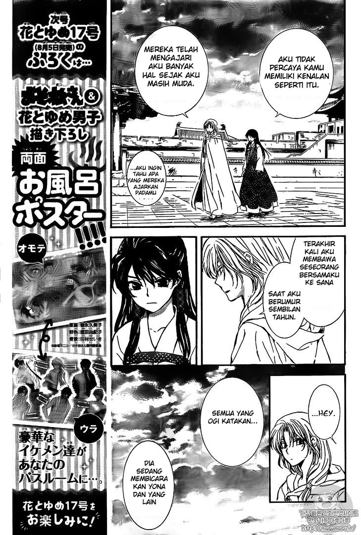 Akatsuki no Yona Chapter 126