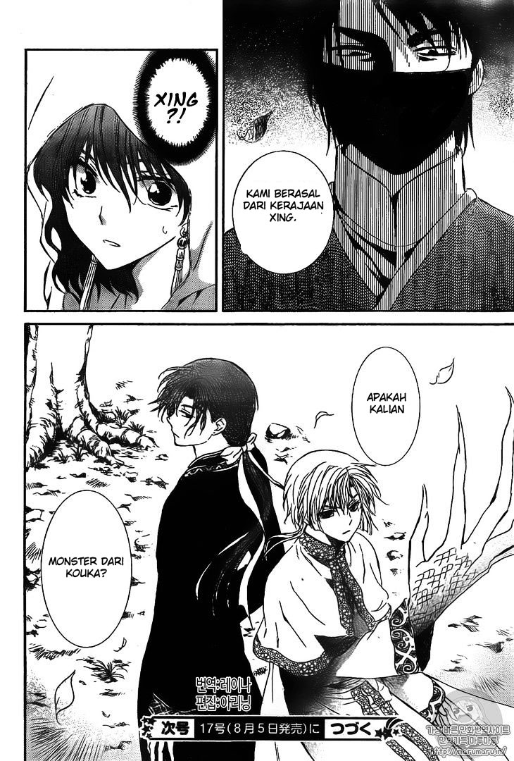 Akatsuki no Yona Chapter 126