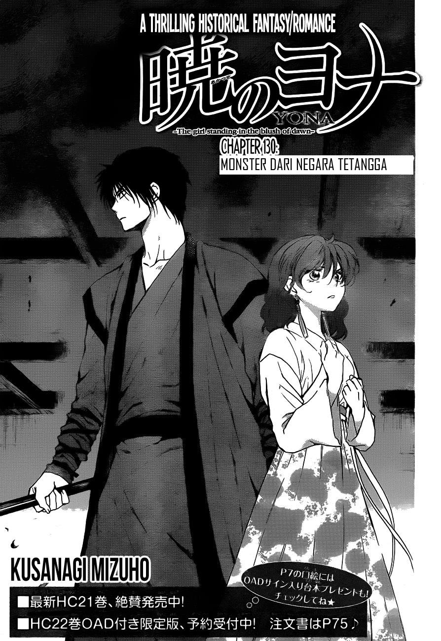 Akatsuki no Yona Chapter 130