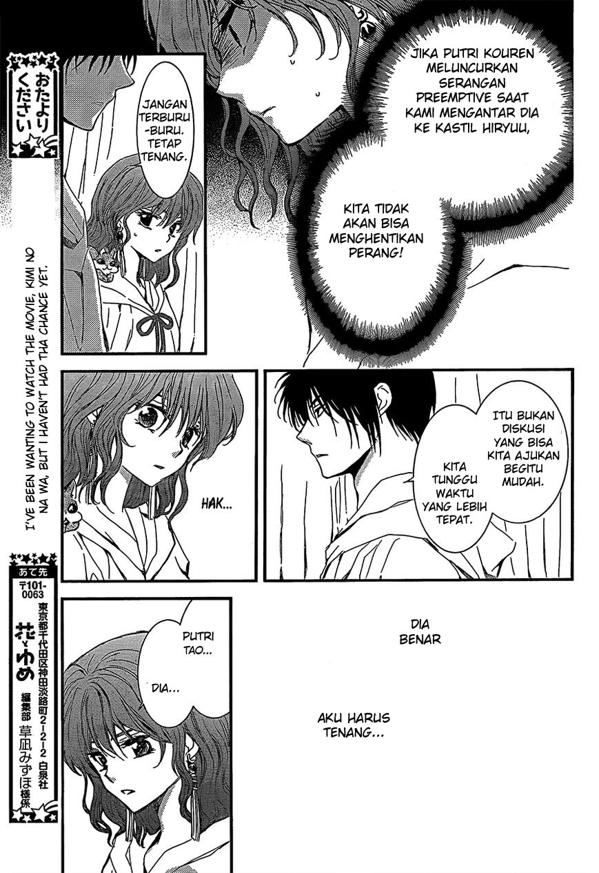 Akatsuki no Yona Chapter 132