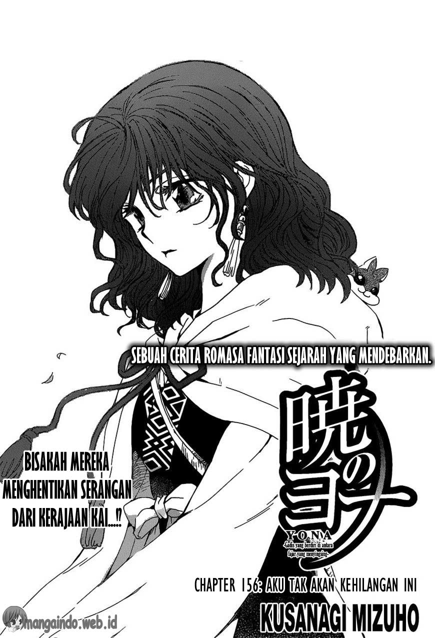 Akatsuki no Yona Chapter 156