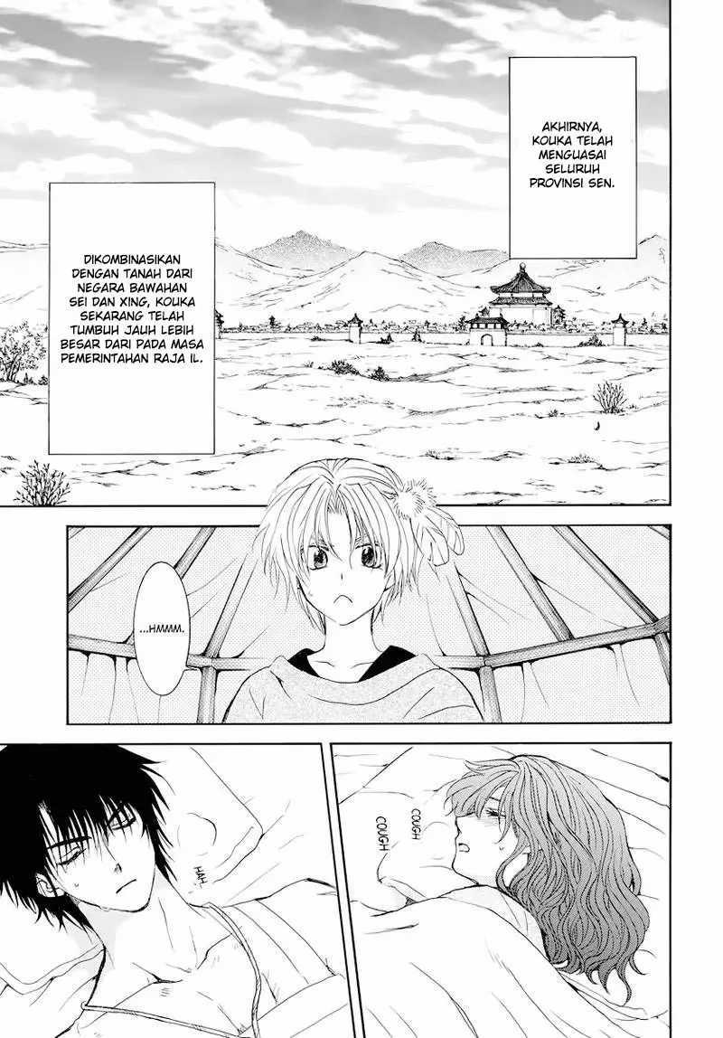 Akatsuki no Yona Chapter 176