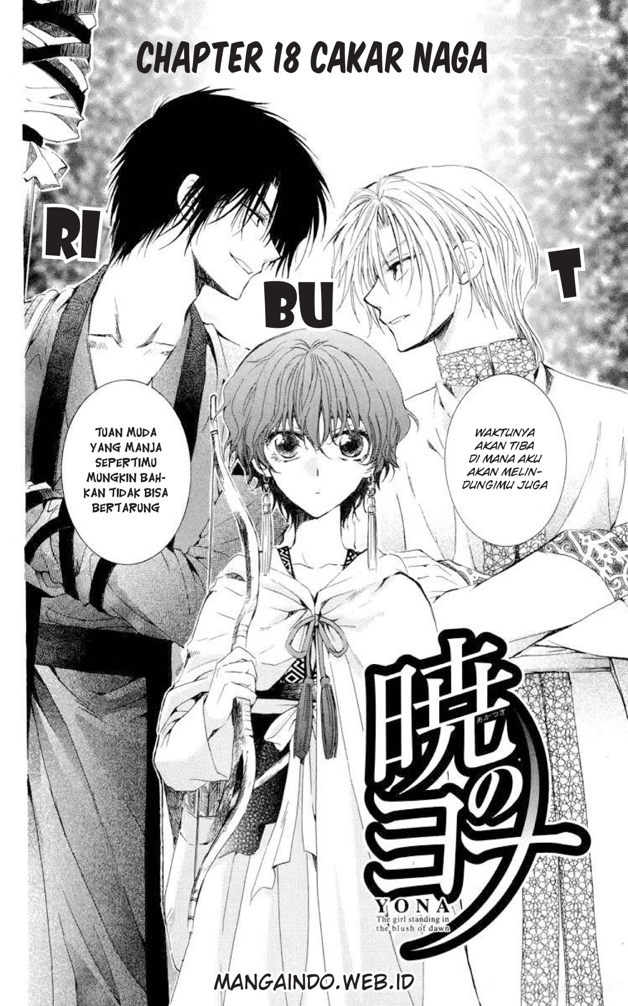 Akatsuki no Yona Chapter 18