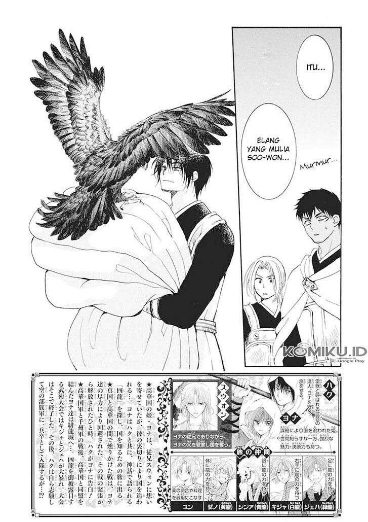 Akatsuki no Yona Chapter 185