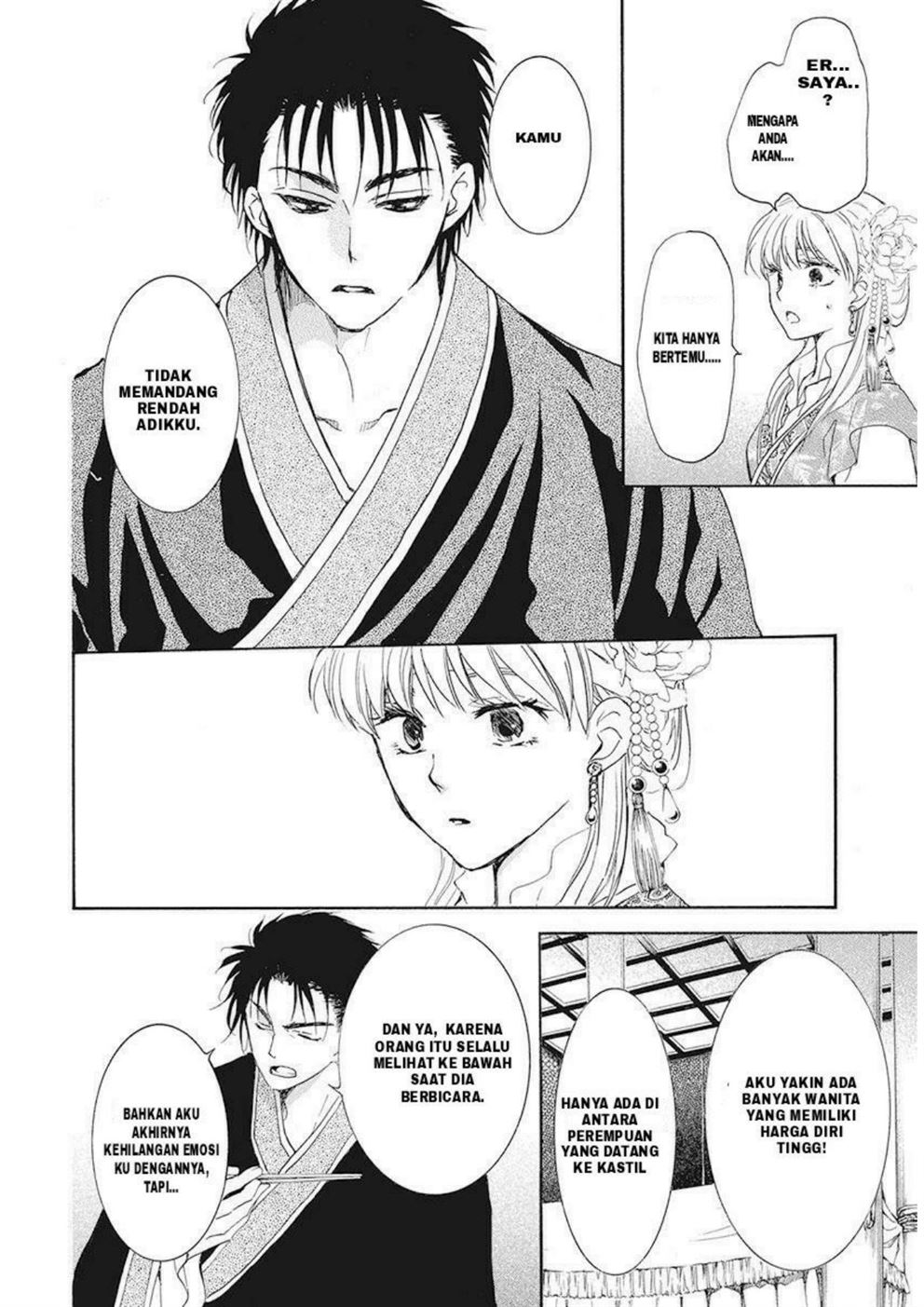 Akatsuki no Yona Chapter 191