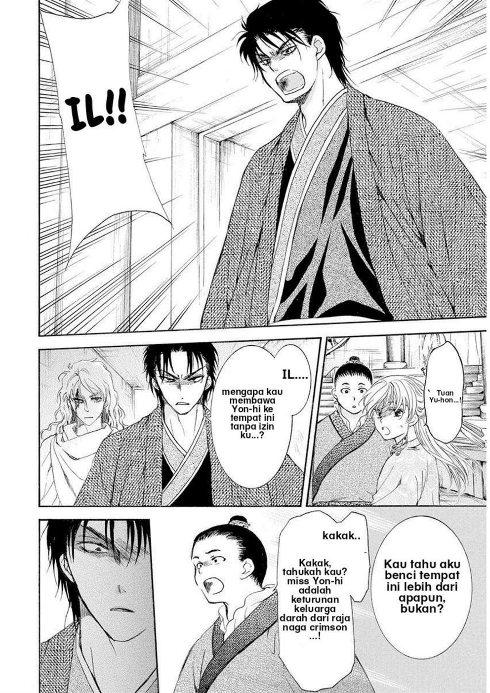 Akatsuki no Yona Chapter 192