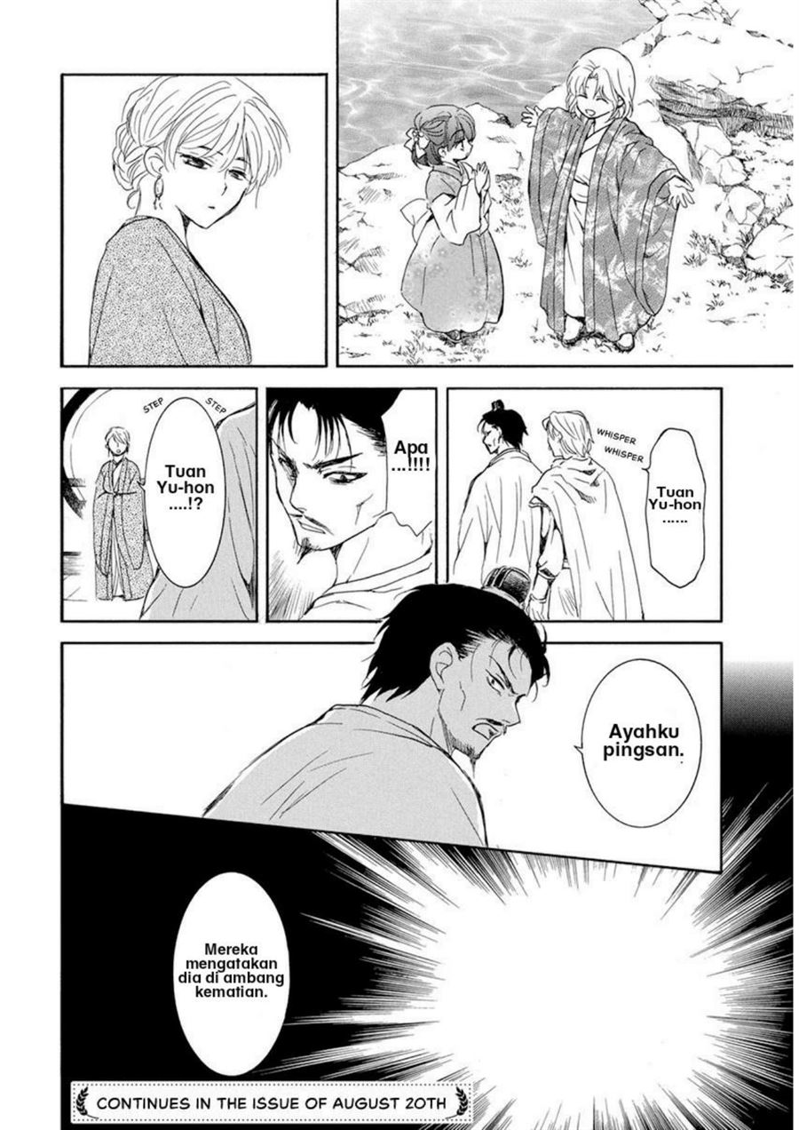 Akatsuki no Yona Chapter 194