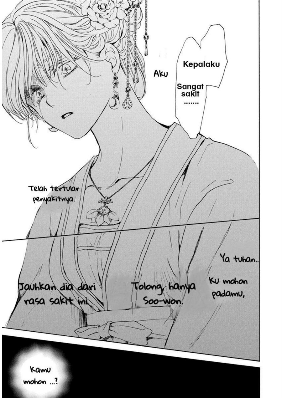 Akatsuki no Yona Chapter 194