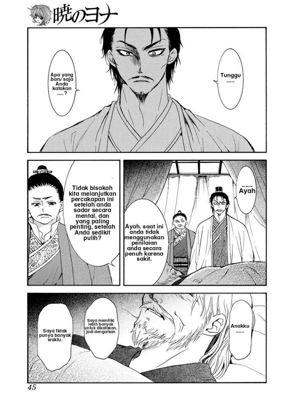 Akatsuki no Yona Chapter 195