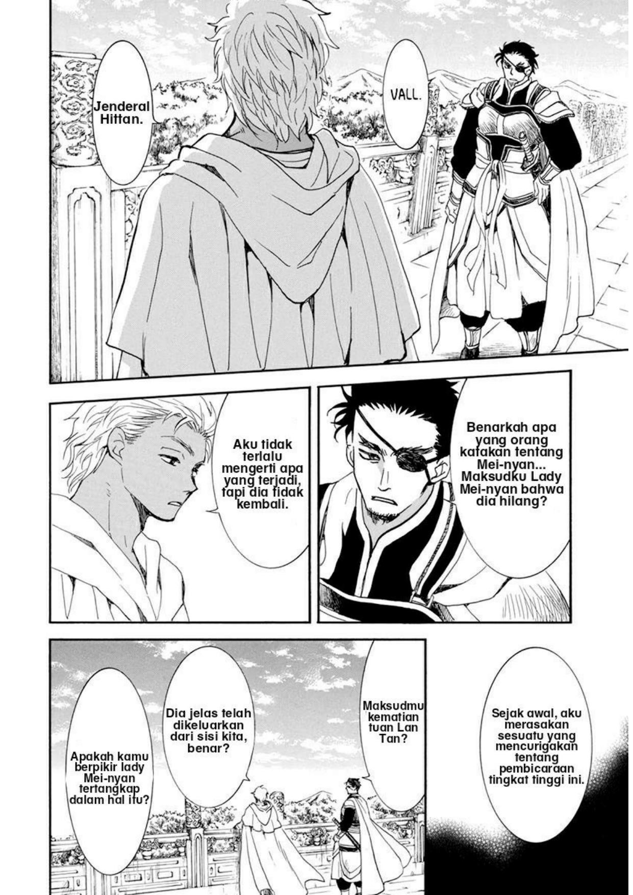 Akatsuki no Yona Chapter 206