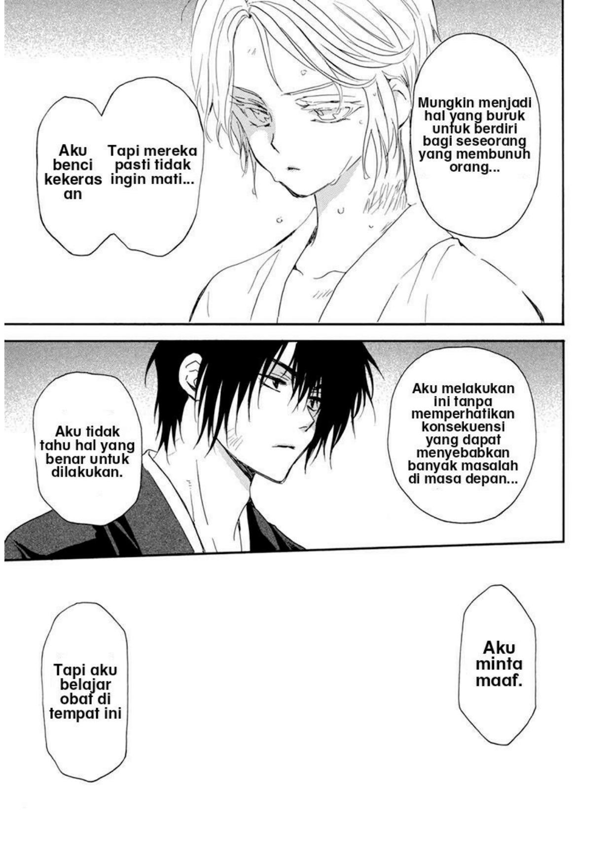 Akatsuki no Yona Chapter 206