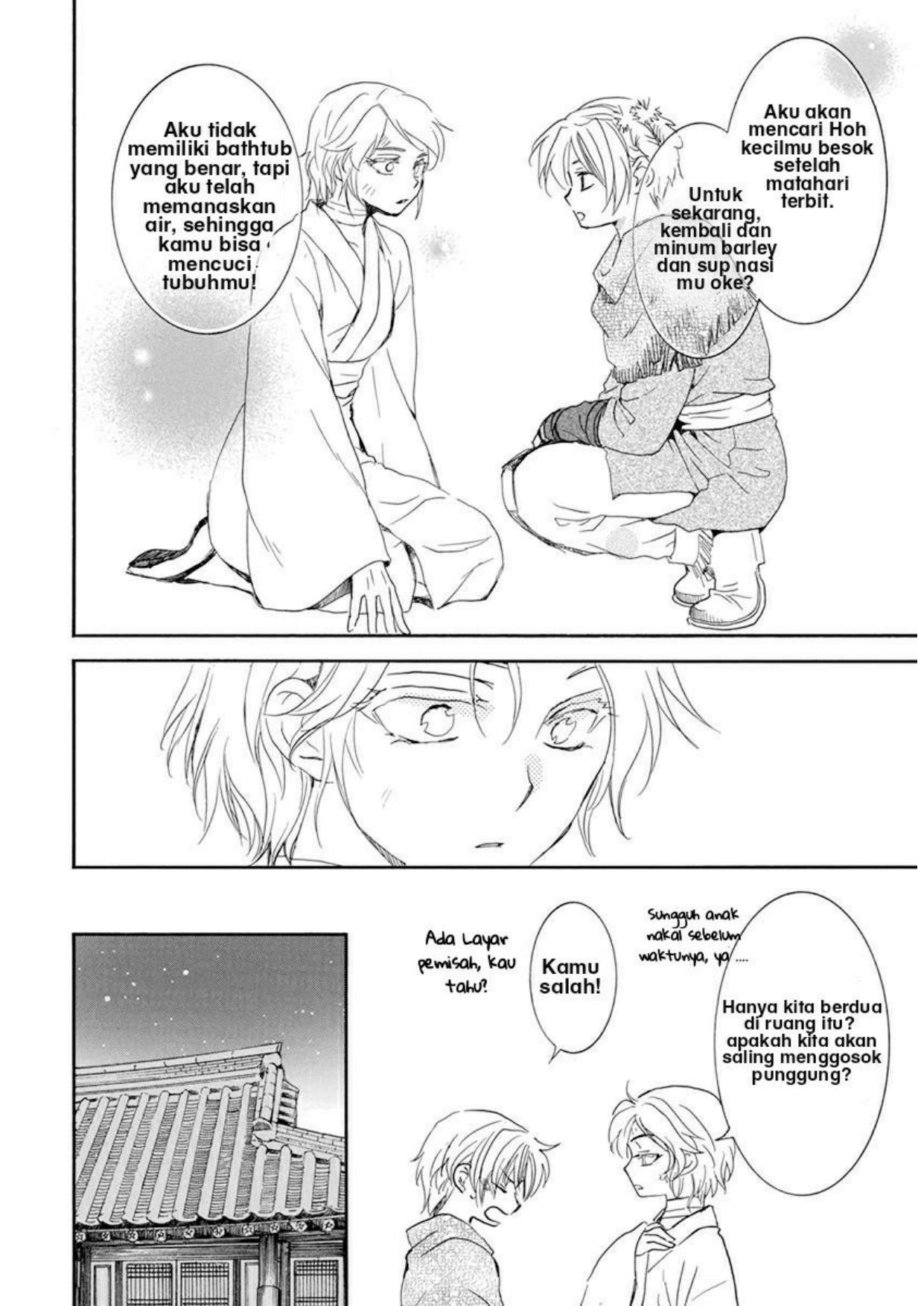 Akatsuki no Yona Chapter 206