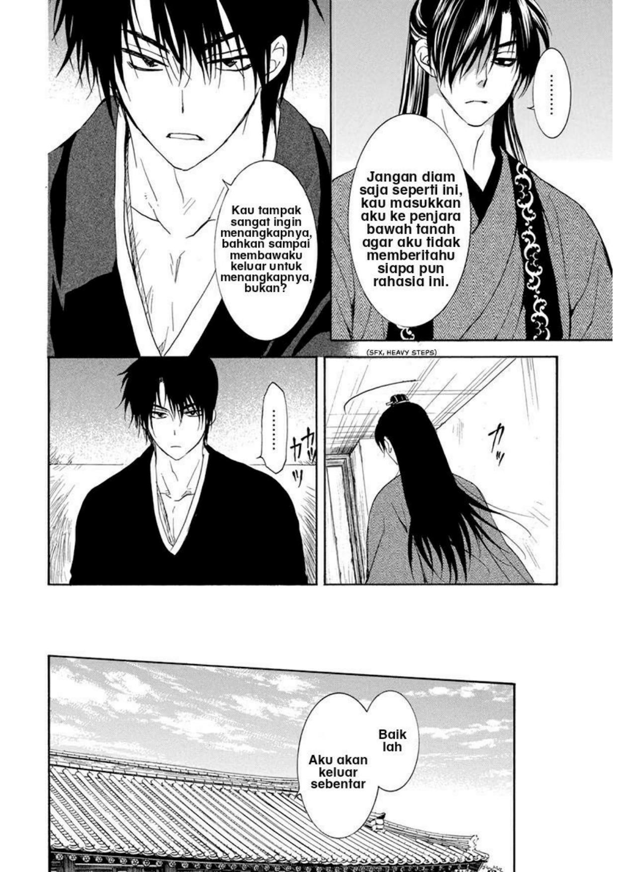 Akatsuki no Yona Chapter 206