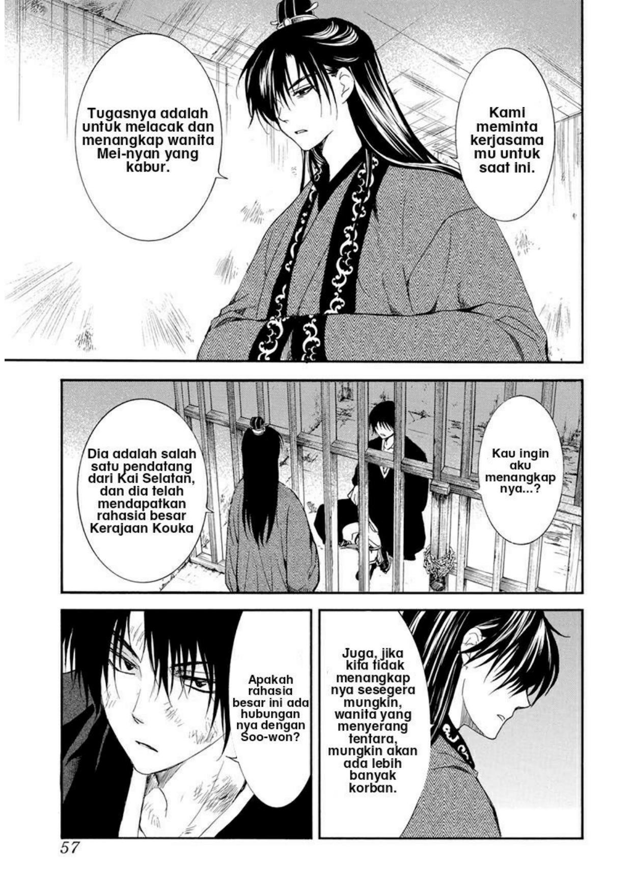 Akatsuki no Yona Chapter 206