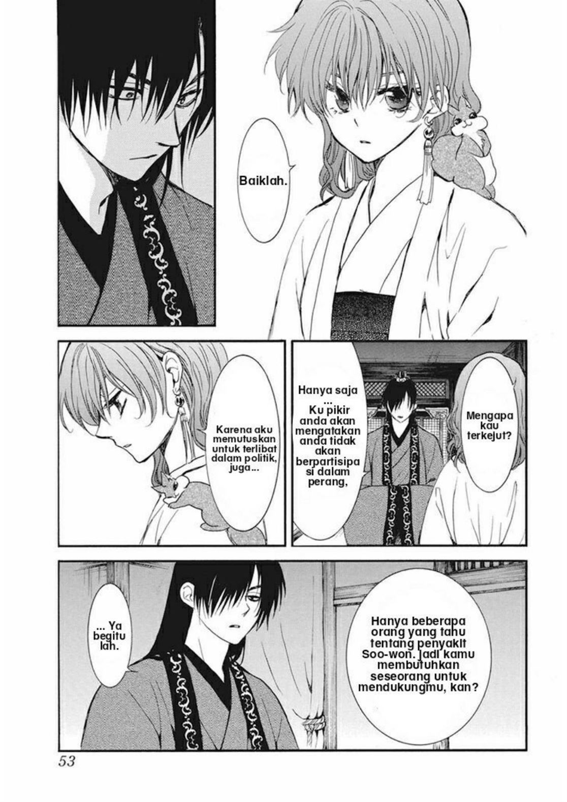 Akatsuki no Yona Chapter 211