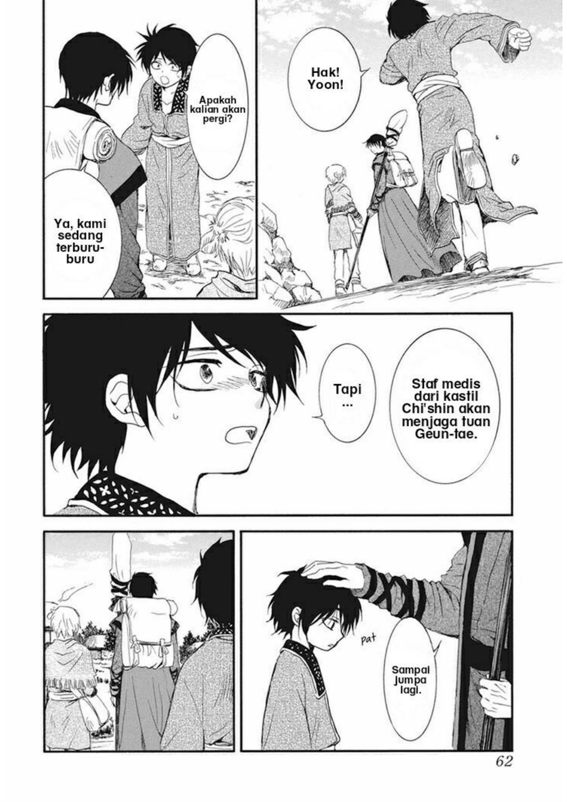 Akatsuki no Yona Chapter 211