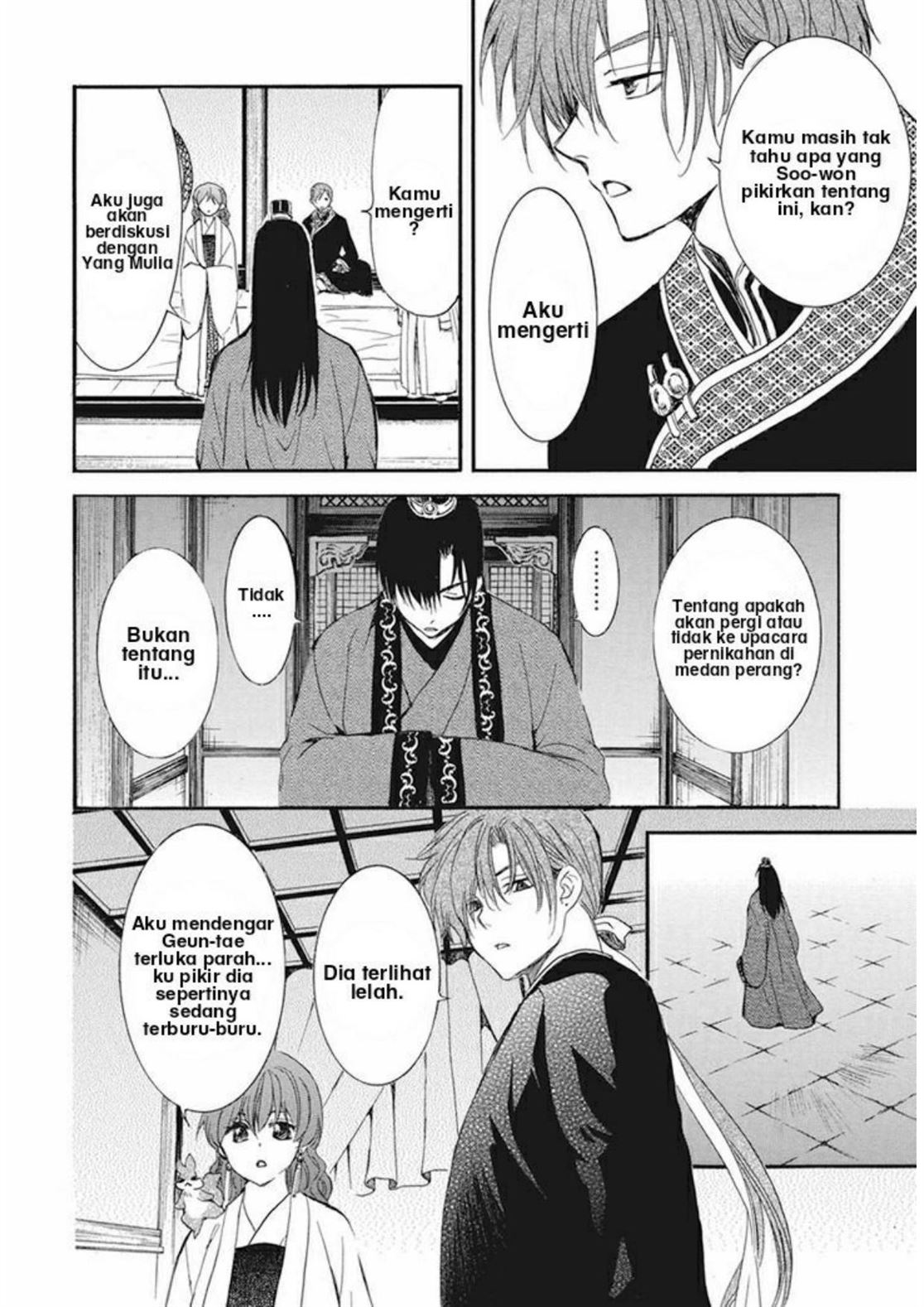 Akatsuki no Yona Chapter 211