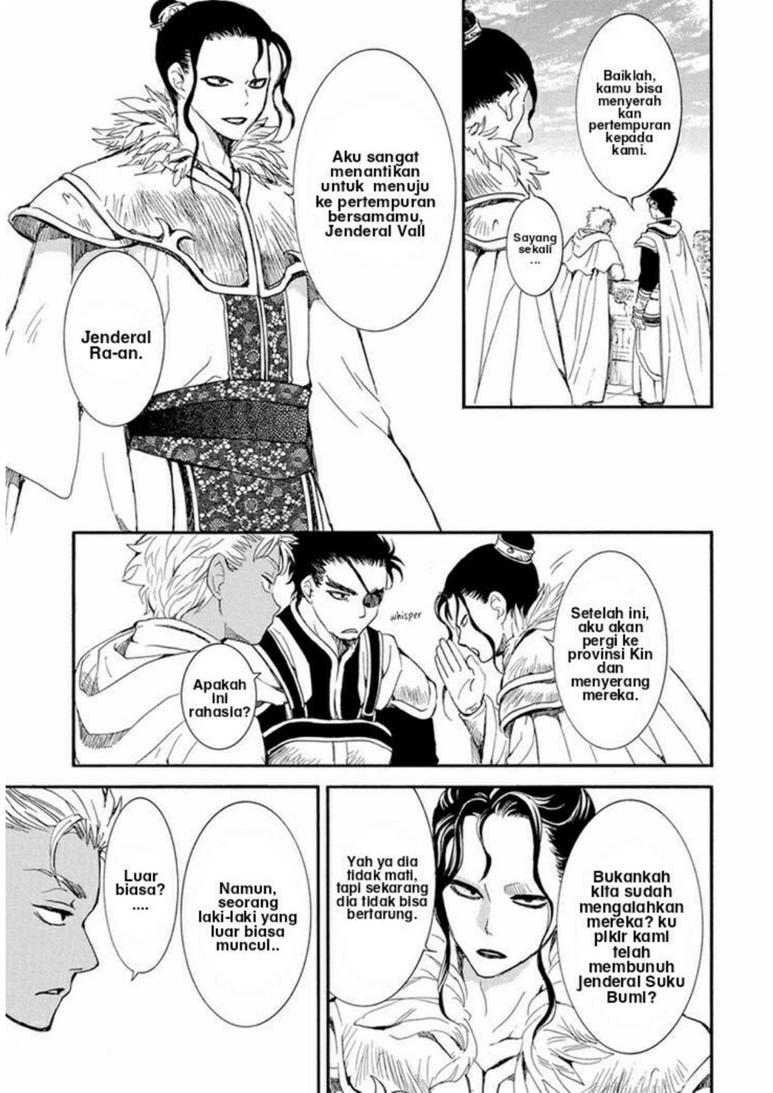 Akatsuki no Yona Chapter 212