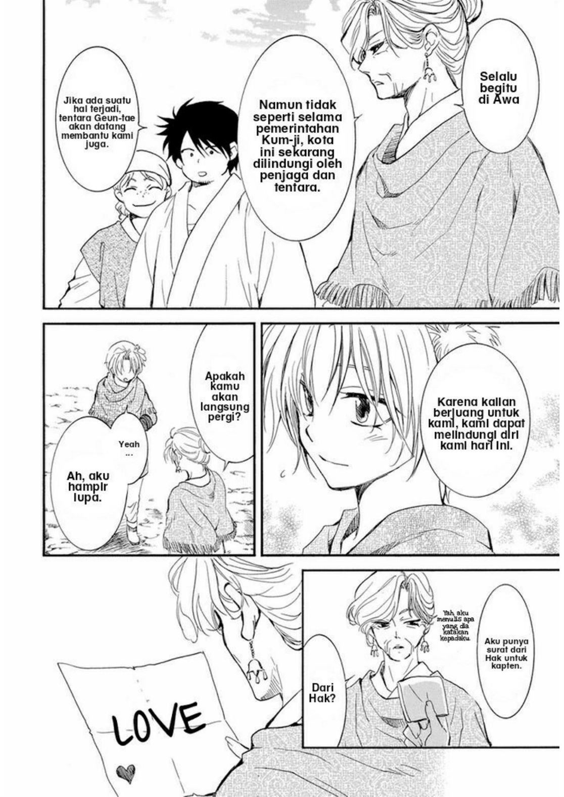 Akatsuki no Yona Chapter 212