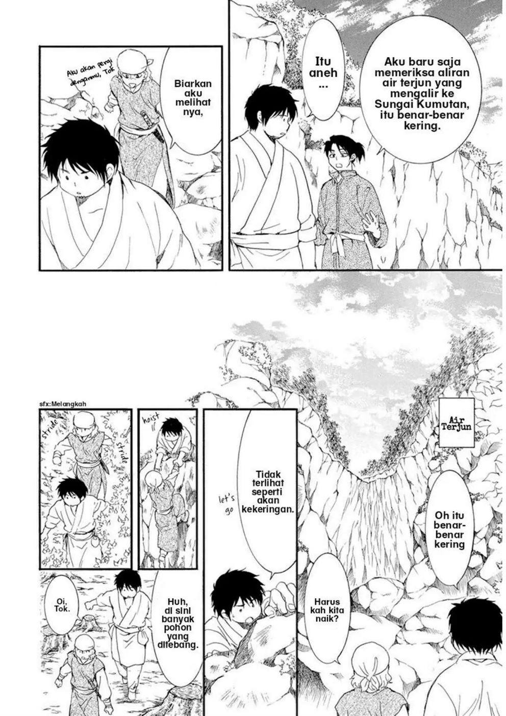 Akatsuki no Yona Chapter 214