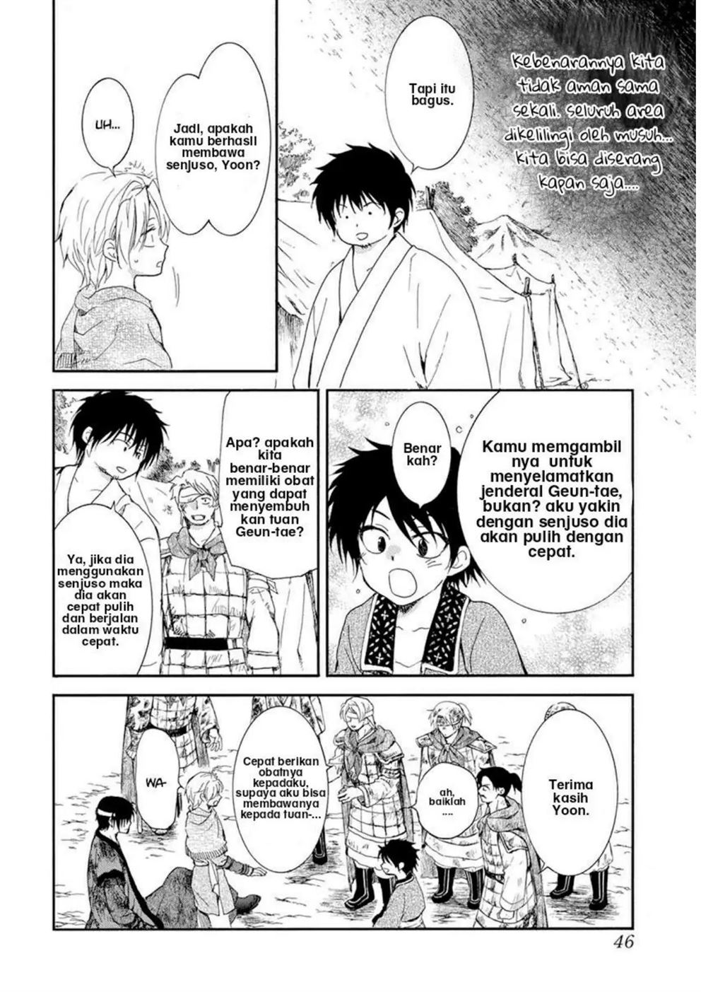 Akatsuki no Yona Chapter 214