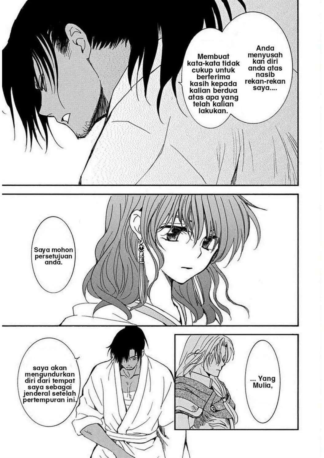 Akatsuki no Yona Chapter 220