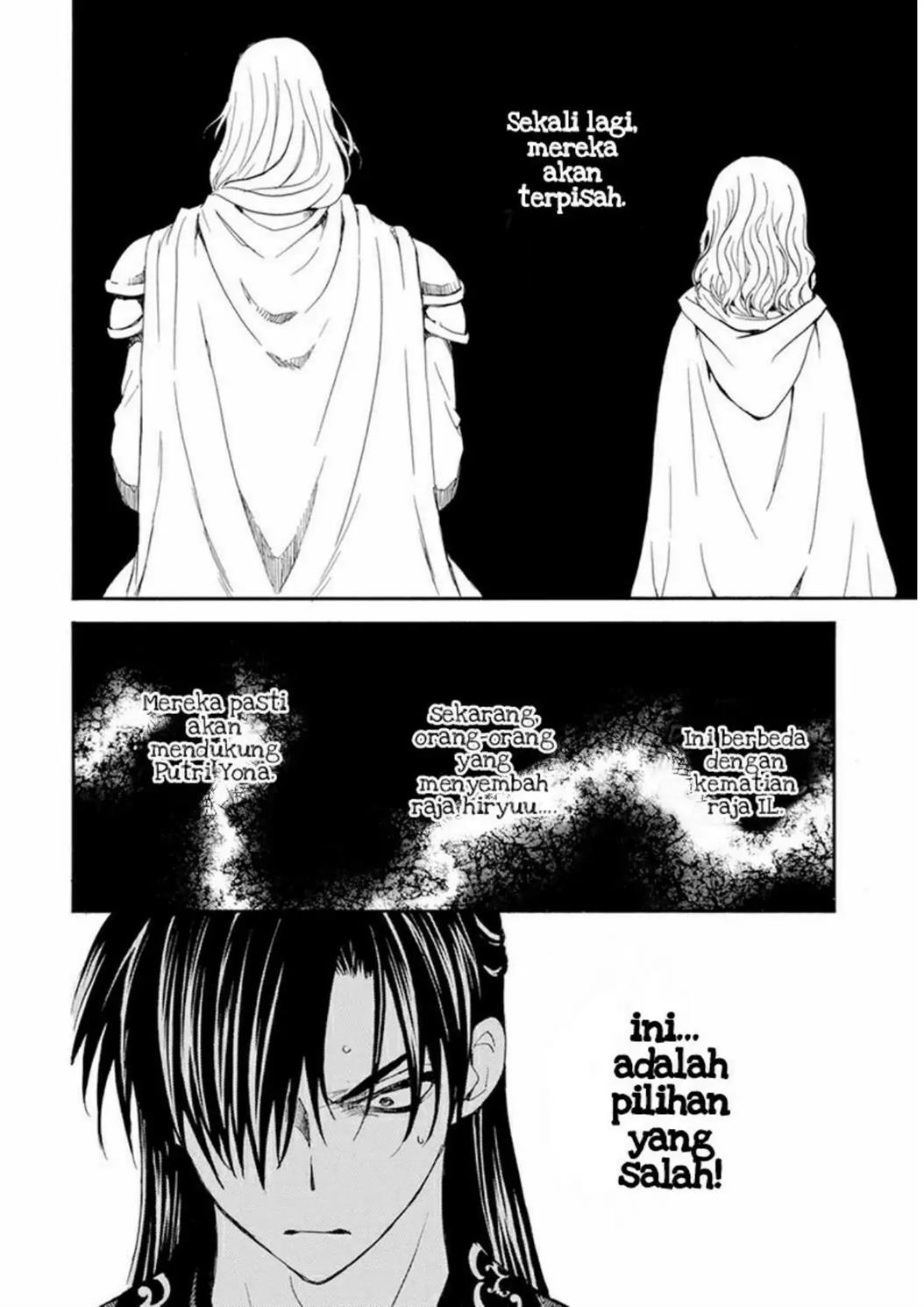 Akatsuki no Yona Chapter 221