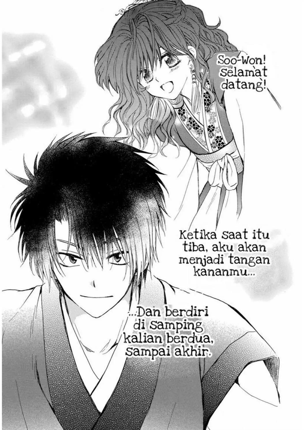 Akatsuki no Yona Chapter 221