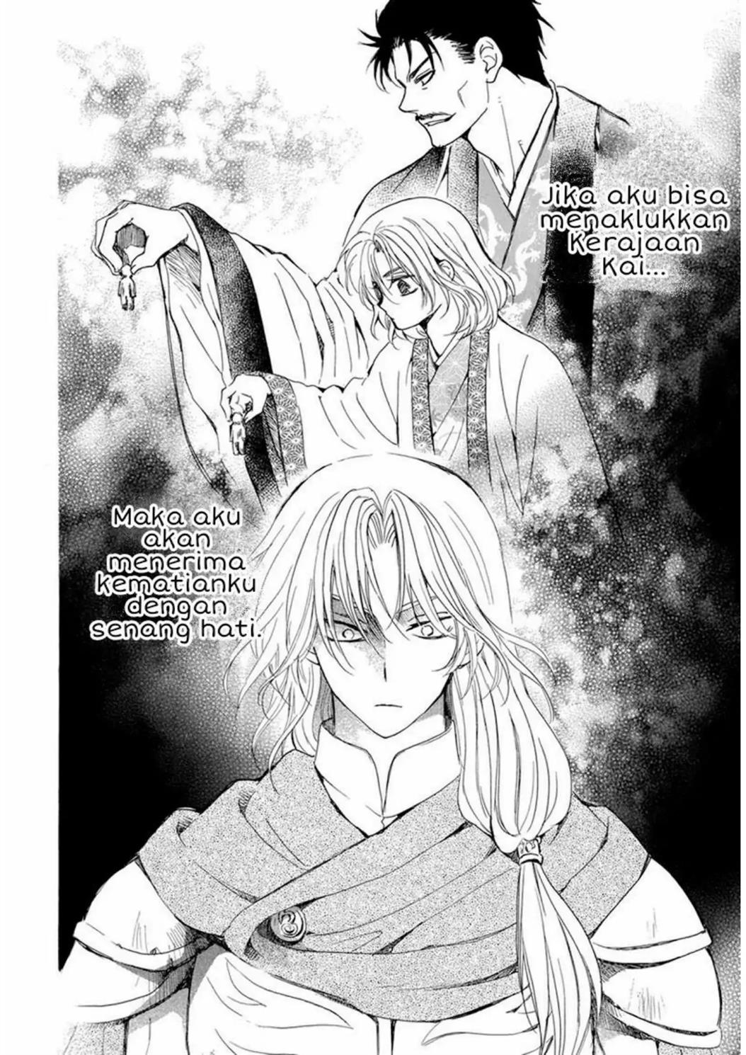 Akatsuki no Yona Chapter 221