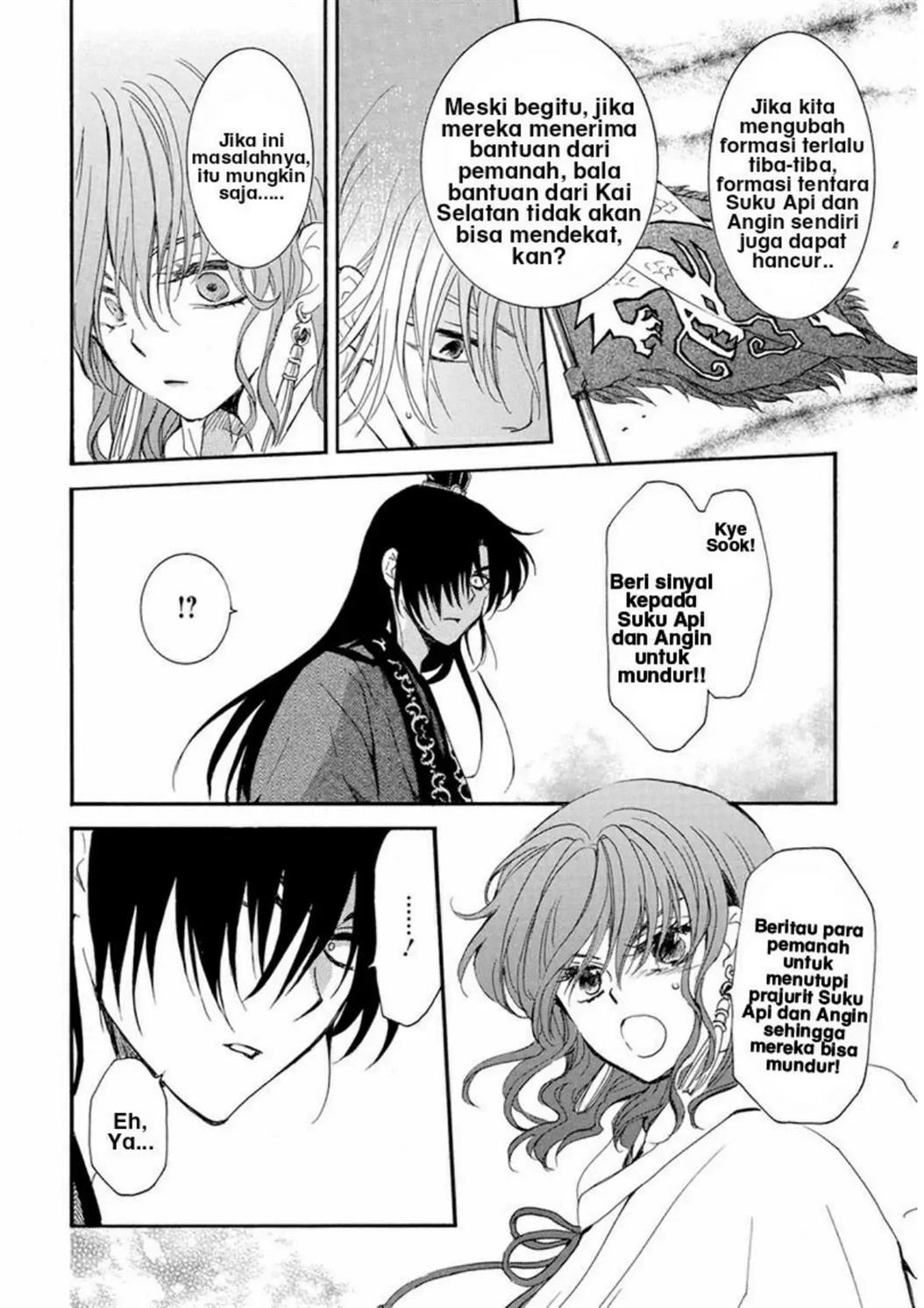 Akatsuki no Yona Chapter 222