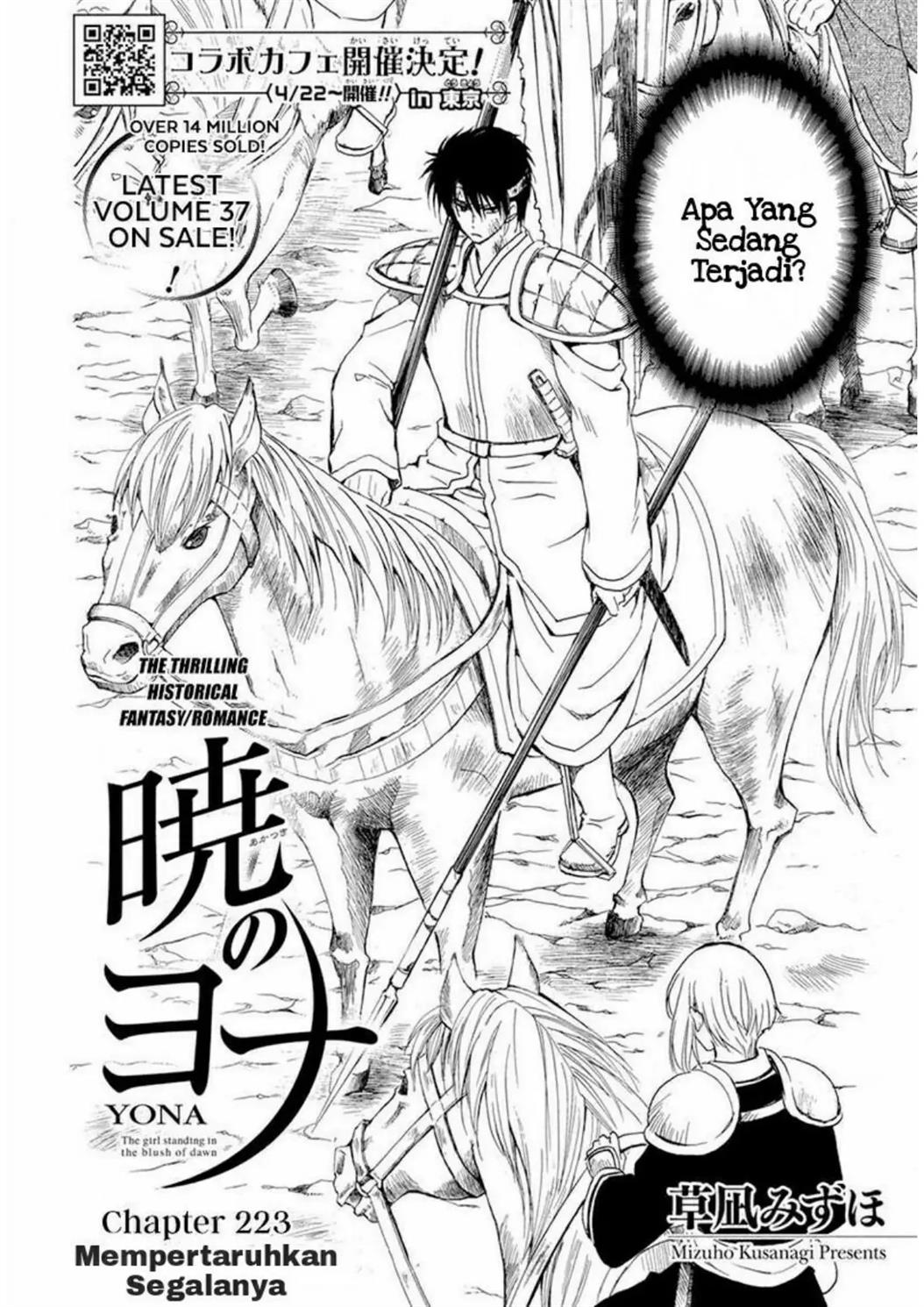 Akatsuki no Yona Chapter 223